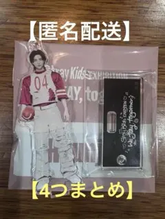 StrayKids ヒョンジン 展覧会 アクスタ ミニアクスタ 4つまとめ