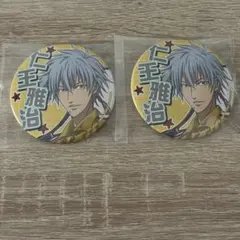 テニスの王子様 テニプリ 毛利寿三郎 ホワイト autumn缶バッジ セット