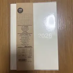 無印良品 2025年12月始まりA5スケジュール帳 バーチカルのサムネイル