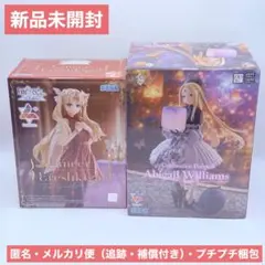 Fate/Grand Order Arcade エレシュキガル & アビゲイル・
