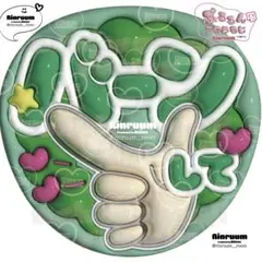 5487_バーンしてP(緑) 規定内最大サイズ！うちわ文字　ぷっくりうちわ文字