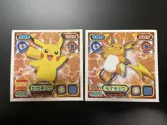 2026年最新】ポケモンシール烈伝 ピカチュウの人気アイテム - メルカリ