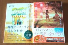 kyoko514様 リクエスト 2点 まとめ商品