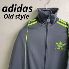 《希少》アディダスオリジナルス☆トラックジャケット　XS　グレー　刺繍ロゴ