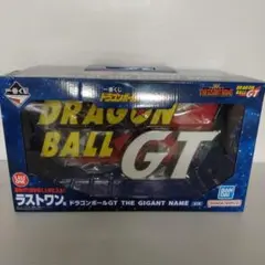 ドラゴンボール 一番くじラストワン ギガントネーム ロゴフィギュア