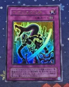 2026年最新】発売年：2001 遊戯王OCG デュエルモンスターズの人気