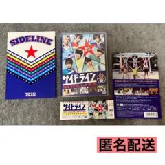 超特急 DVD サイドライン プレミアム・エディション