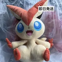 ポケットモンスター　ビクティニ　もふぐっとぬいぐるみ