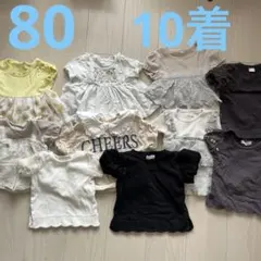 バースデイ ママラク まとめ売り 保育園着 半袖　80