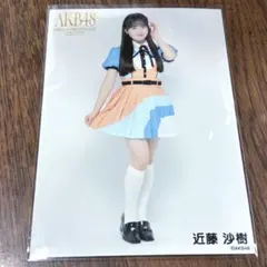 AKB48 生写真 近藤沙樹