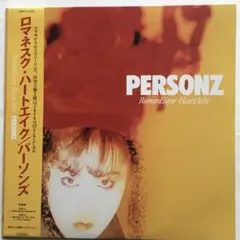 PERSONZ パーソンズ レコード2枚セット - メルカリ