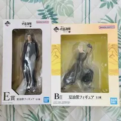 呪術廻戦　懐玉・玉折　弐　参　夏油傑　フィギュア　セット