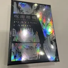 呪術廻戦 呪術 箔押しトランプ ギラギラトランプ PLAYING CARDS