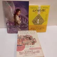 2025年最新】願いを叶える77の扉の人気アイテム - メルカリ