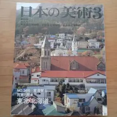 hiroプロフィール必読です☆様 リクエスト 3点 まとめ商品