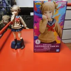 2026年最新】ヒロアカ トガヒミコ フィギュアの人気アイテム - メルカリ