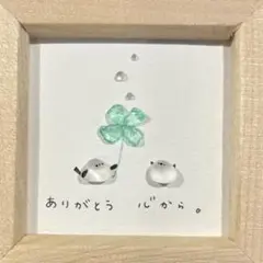 感謝の気持ちを込めて　。シーグラスアート