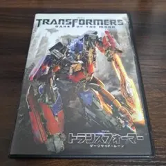 トランスフォーマー/ダークサイド・ムーン('11米)