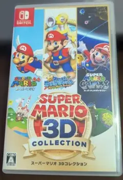 スーパーマリオ 3Dコレクション Switch