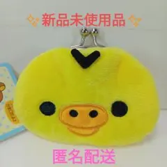 リラックマ　キイロイトリ　てのりぬいぐるみ　お金とがまぐち　はたき　現状品 駿河屋 - 【買取】キイトリトリ(お金とがまぐち) キイロイトリ