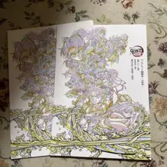 Item thumbnail for item 00f2c395-ad77-4532-affa-dbd56a943946