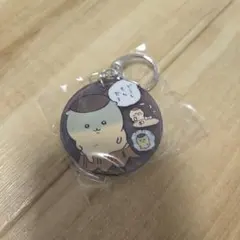 くりまんじゅう アクリルキーホルダー　ちいかわ　ガチャガチャ