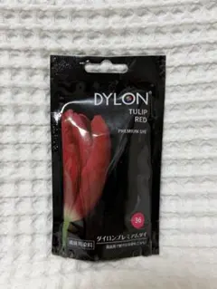 DYLON ダイロン プレミアムダイ 36 チューリップレッド 繊維用染料