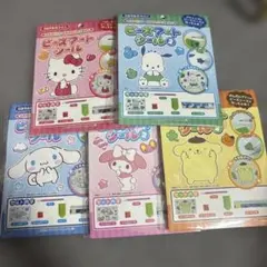 大幅値下げ！サンリオ ビーズアートシール 5種セット