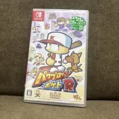 パワプロクンポケットR