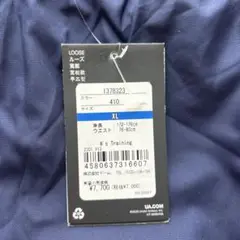 Under Armour 女性用ジャージパンツ XL ネイビー