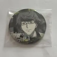 東京喰種　西尾