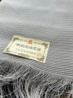 ｋｙｕｊａ様 リクエスト 2点 まとめ商品