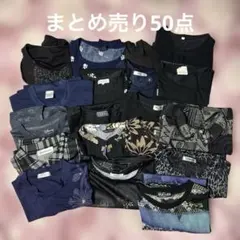 2026年最新】婦人服まとめ売りの人気アイテム - メルカリ