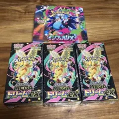 インフェルノX メガドリームex シュリンク付き 4ボックス