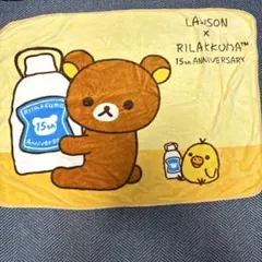 2025年最新】リラックマ ブランケット ローソンの人気アイテム - メルカリ