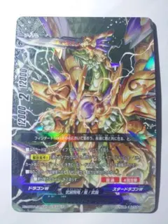 バディファイト　ジャックナイフ　グランテーゼ　究極レア他 未来への剣 ジャックナイフ “グランテーゼ” 究極レア バディファイト
