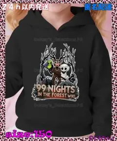 新品✩ナイトインザフォレスト✩パーカー✩黒✩150