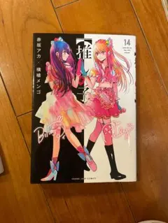 Item thumbnail for item 72bf5011-6e1f-49ce-bdb1-3a8d933cd7b6