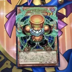 遊戯王 スタージャンク・シンクロン プリズマ オーバーフレーム - メルカリ
