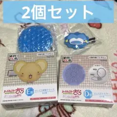 カードキャプターさくら　ccさくら　タイトーくじ　D賞＆E賞