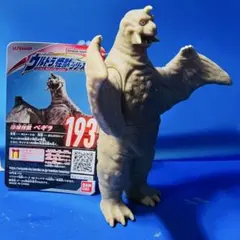 ウルトラマン 怪獣ソフビ 9体セット