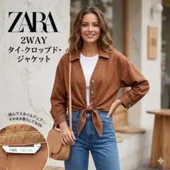 希少・美品✨ZARA コントラストステッチ クロップドジャケット M 茶系