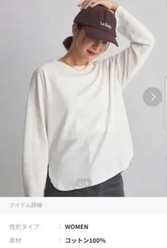 green label relaxing 長袖Tシャツ レディース