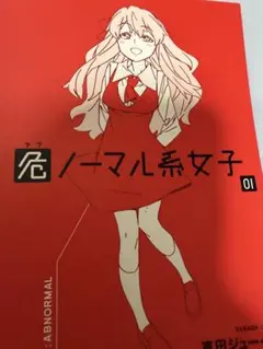 2026年最新】裁断済 セットの人気アイテム - メルカリ