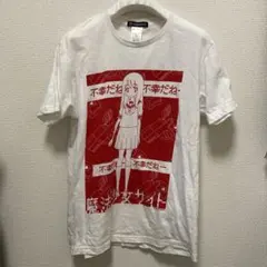 Ffee様 リクエスト 2点 まとめ商品