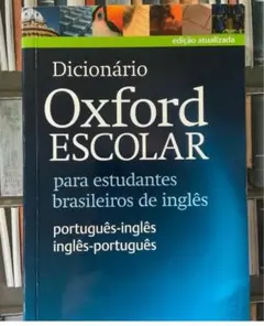 Dicionário Oxford Escolar