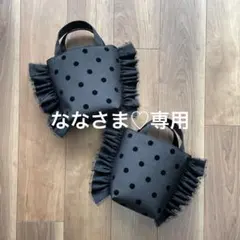 ななさま専用♡