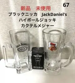 Item thumbnail for item 9aff2160-44e5-498d-9e7b-2b365617e68e