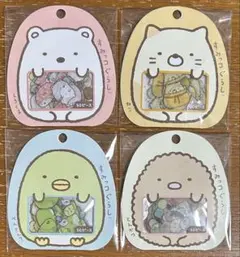 すみっコぐらし　シールビッツ　4種セット