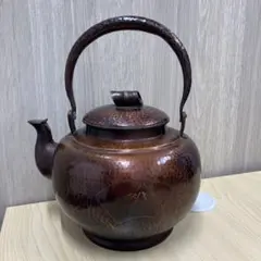 【秀玉堂】やかん　薬缶のサムネイル
